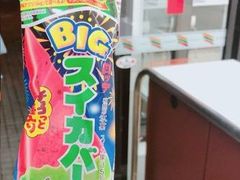 -7-Eleven(银座8丁目店)