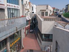 -泉乐坊步行街(烟酒特产平价超市店)