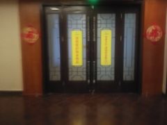 -龙达温泉生态城