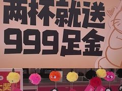 -K22.酸奶草莓(烟台芝罘店)