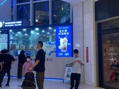 -壹海城ONE MALL