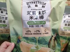 -沃尔玛(星湖商业城店)