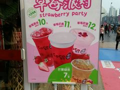 -CoCo都可(西安路民勇店)