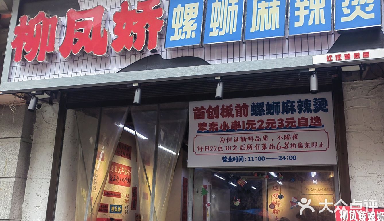 真的有螺丝,快来快来