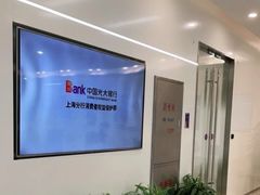 -中国光大银行(上海徐汇支行)
