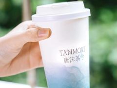 -唐沫茶兮(仓山万达金街店)