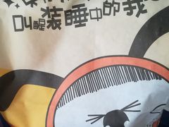 -迈德思客•汉堡•烤鸡(围墙巷店)