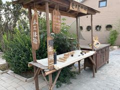 -辛庄国际文化艺术区