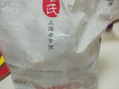 -上海哈尔滨食品厂(淮海中路店)