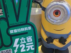 -北京英嘉国际影城(金源CINITY店)