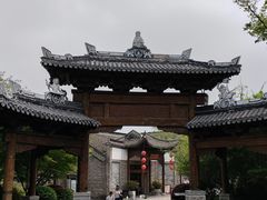 -茅山东方盐湖城景区