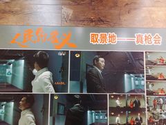 -真枪会射击俱乐部(河西中央公园店)