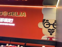 -胖哥俩肉蟹煲(梅溪步步高店)