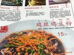 -88号小吃店·经典云南菜·地道纳西美食