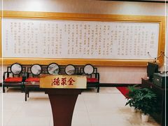 -北京全聚德(西客站店)