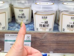 -果蔬好生活超市(双井店)