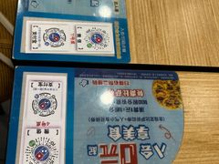 -达美乐比萨(东建路店)