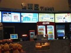 -万达影城(IMAX激光铁西万达广场店)