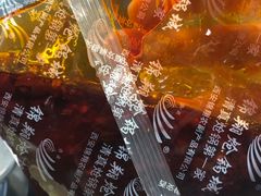 -清真·锦翔炝锅鱼(明德门店)