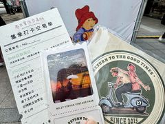 -杭州西湖银泰百货