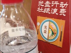 -兰州宾馆餐厅(兰州驻京办店)