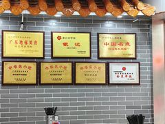 -银记肠粉(文昌北路店)