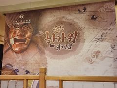 -汉城馆·烤肉火锅餐厅·韩国烤肉(河北云瑧世纪大饭店)