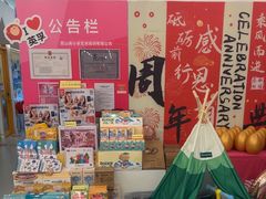 -英孚教育青少儿(昆城广场中心)