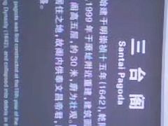 -采石矶景区