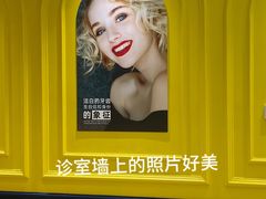 -固德口腔(南城总院)