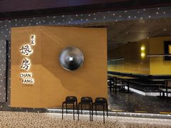 门面-东莱馋房(陆家嘴店)