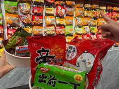 -神帆·元气汤泉(解放西路店)