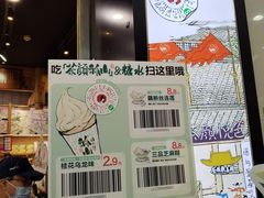 -永旺梦乐城(武汉金桥店)