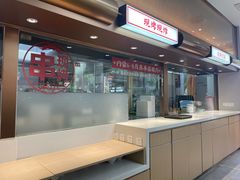 -李先生牛肉面大王(广渠门内店)
