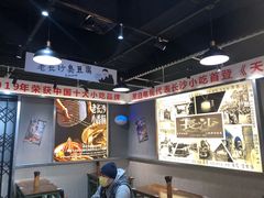 大堂-黑白电视长沙小吃(悦汇城店)