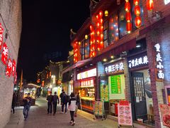 -东西巷