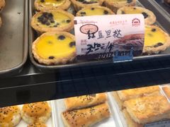 -嘉乐蛋挞王(文明分店)
