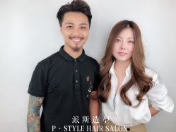 -P.STYLE 派斯造型