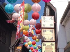 -绍兴鲁迅故里·沈园景区