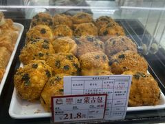 -闻酥园(水碾河路店)