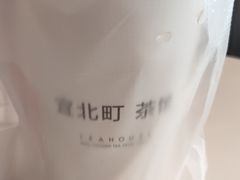 -去茶山(新光里店)