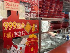 -喜家德虾仁水饺(景枫中心店)