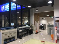 -尚毅图文广告·商务快印(隆昌路店)
