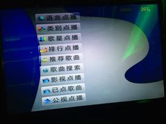 iphone_upload_pic-乐圣量贩KTV自助餐(崇文店)