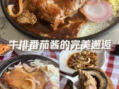 -开心果牛扒城(雍华庭店)