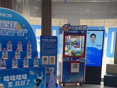 -咿呀口腔(光谷分院)