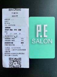 点击看大图 -PE SALON