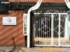 -上海市虹口区体育幼儿园(东体部)