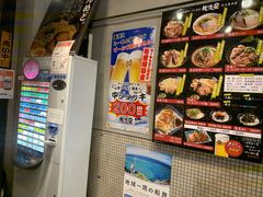 -かごしまラーメン我流風天文館本店