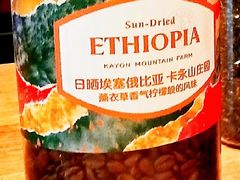 埃塞俄比亚赛其索咖啡豆-星巴克臻选(广州沙面店)